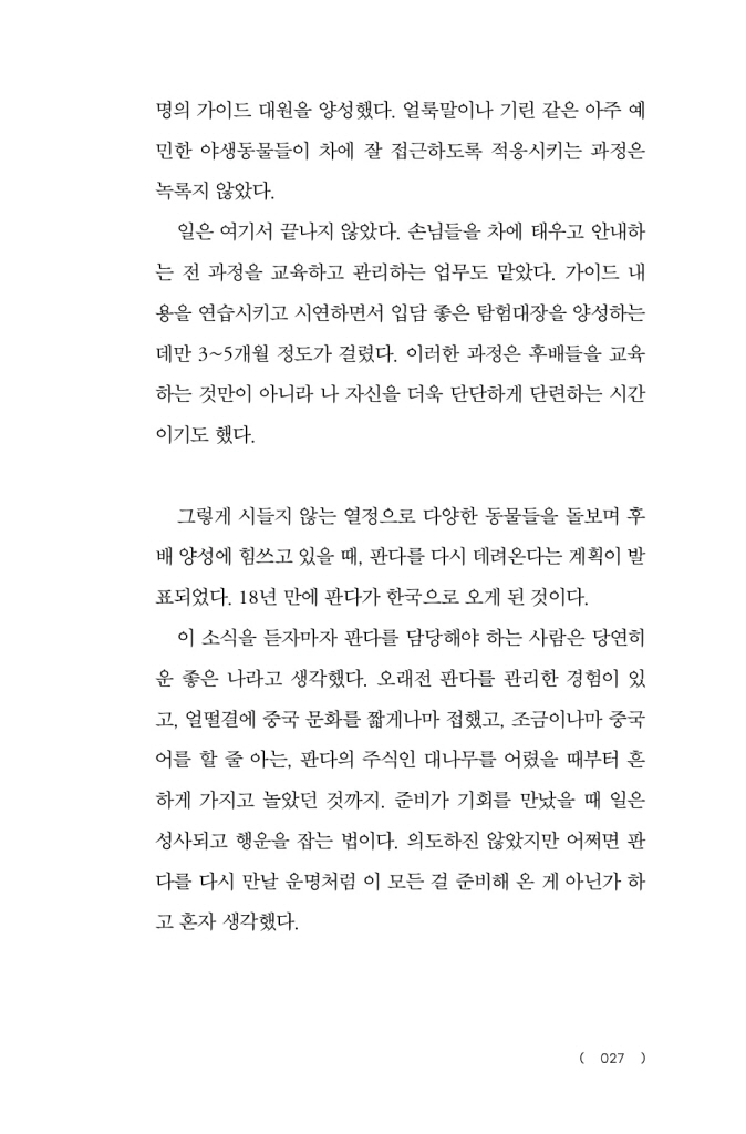 26페이지