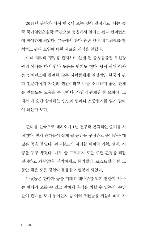 27페이지