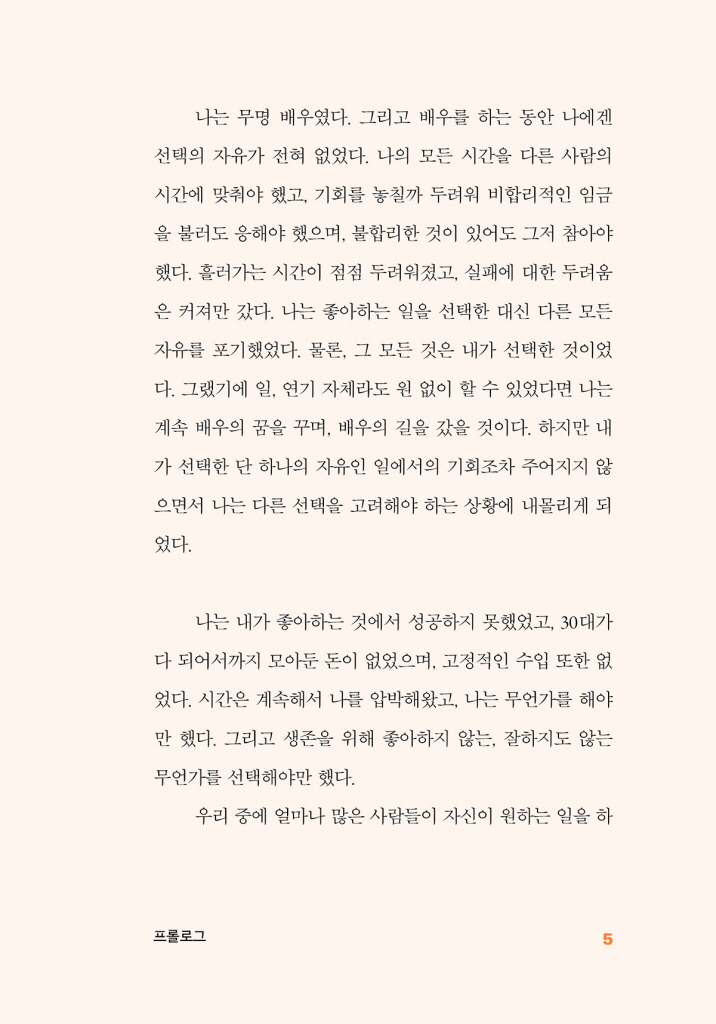 6페이지