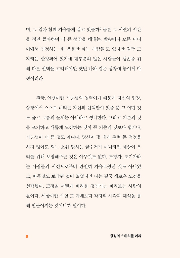 7페이지