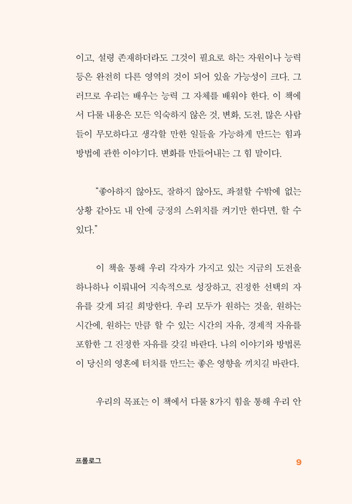 10페이지