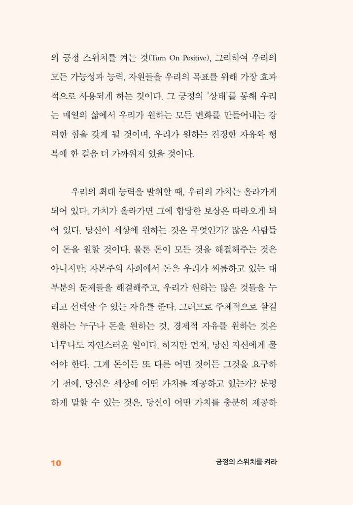 11페이지