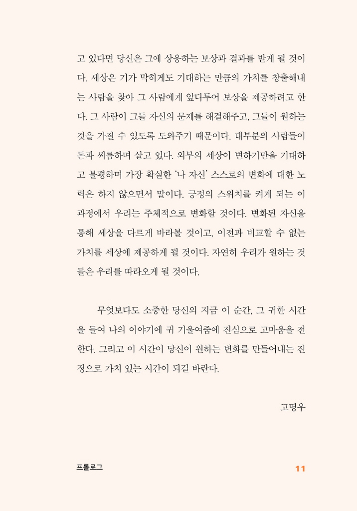 12페이지