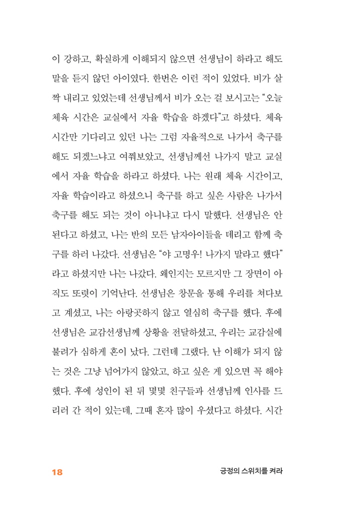 19페이지