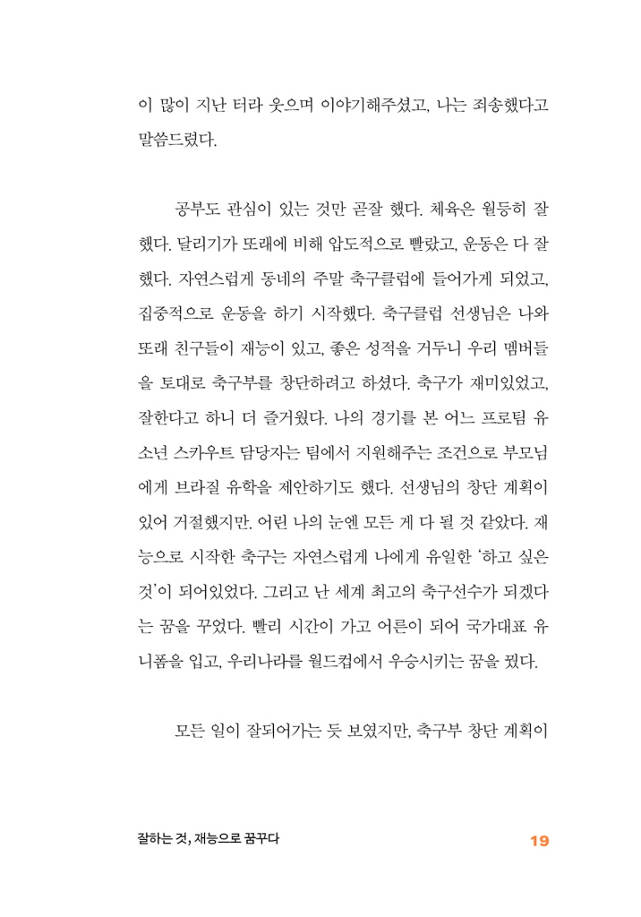 20페이지