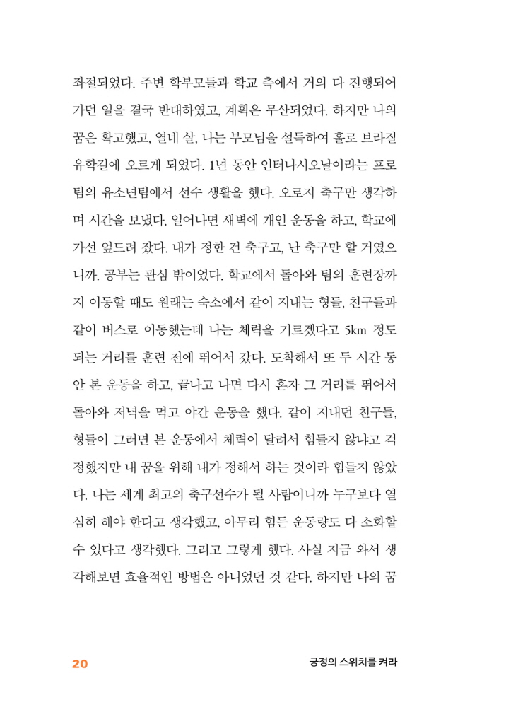 21페이지