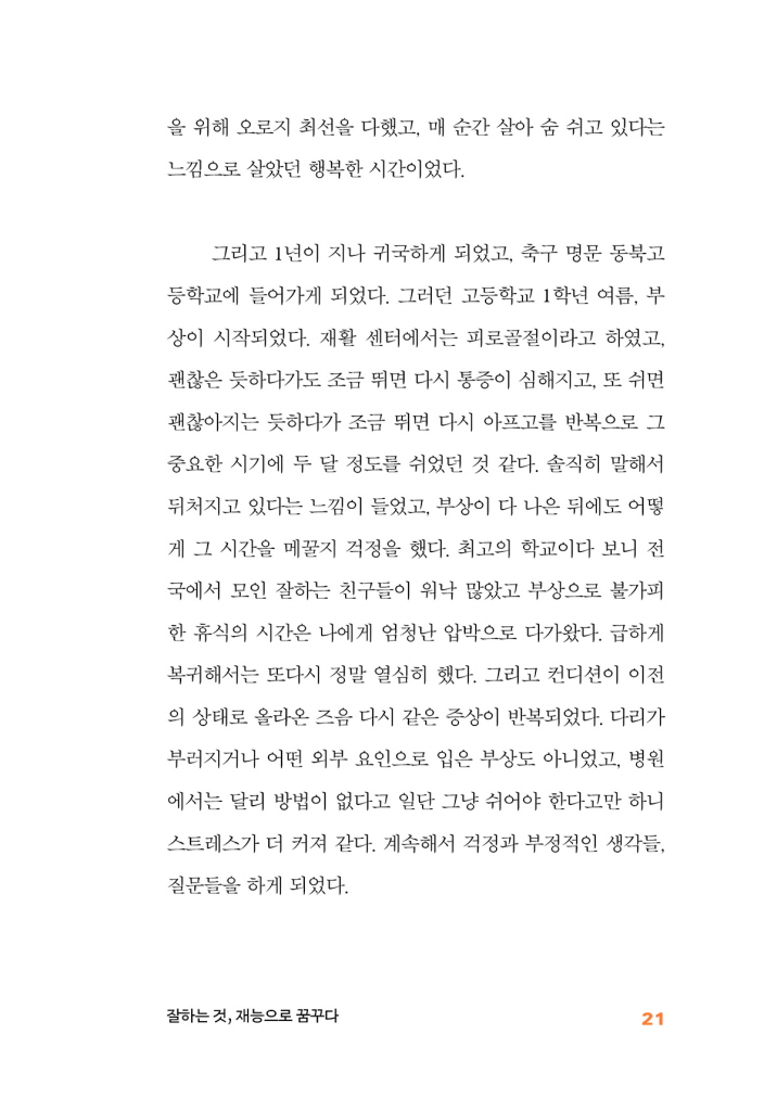 22페이지