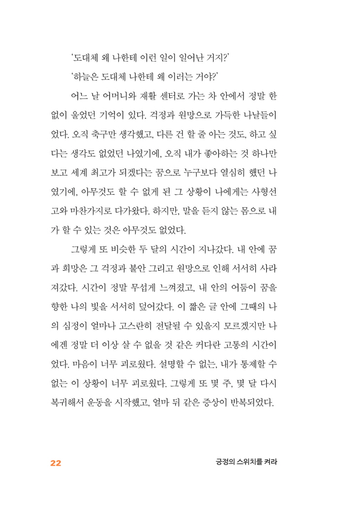 23페이지