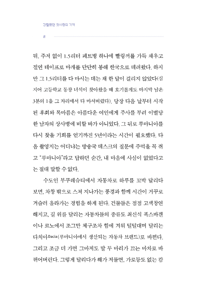 7페이지