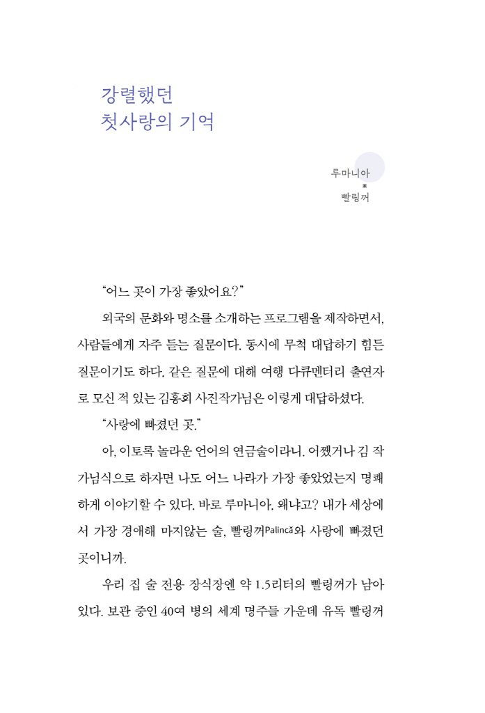 5페이지