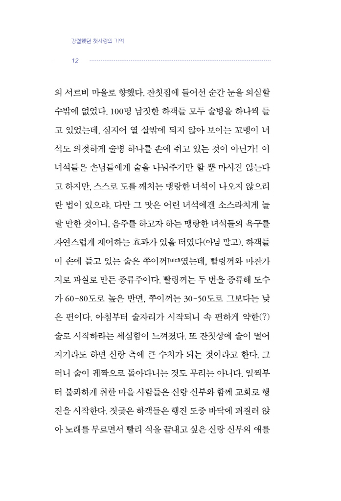11페이지