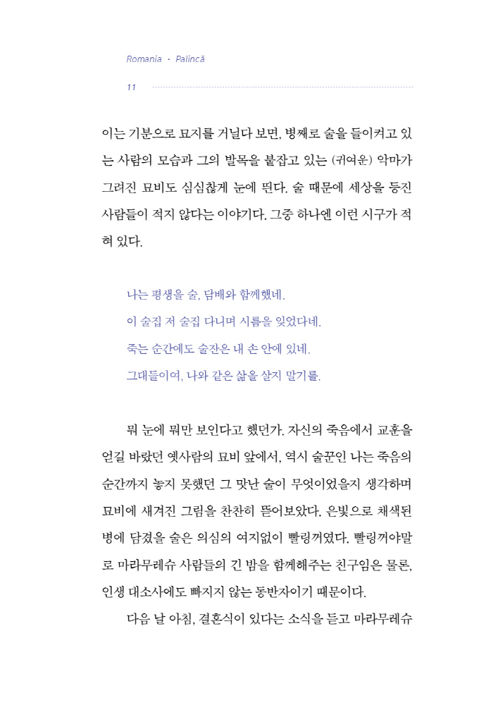 10페이지