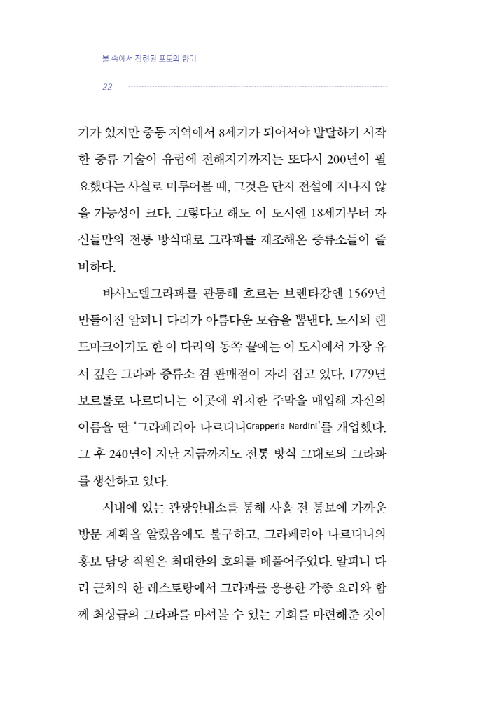 21페이지