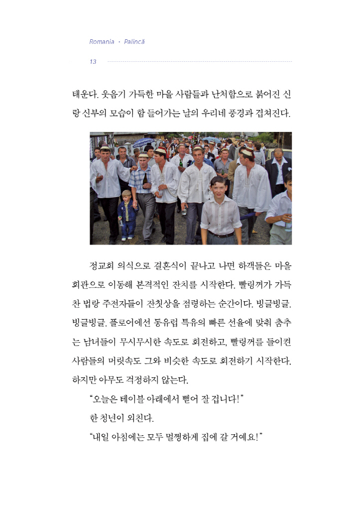 12페이지
