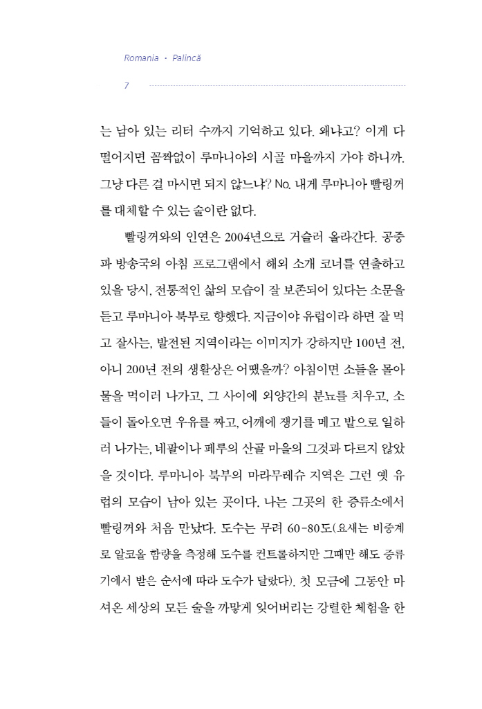 6페이지