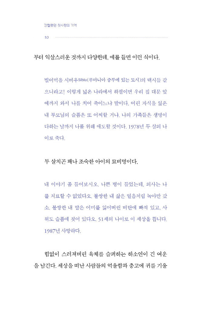 9페이지
