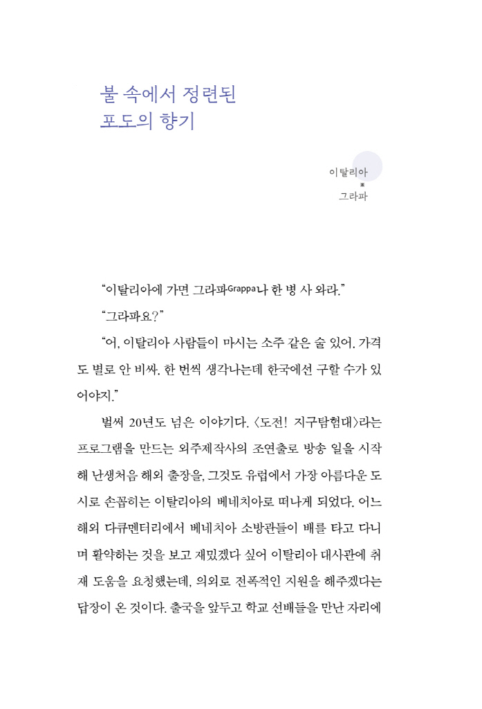 15페이지