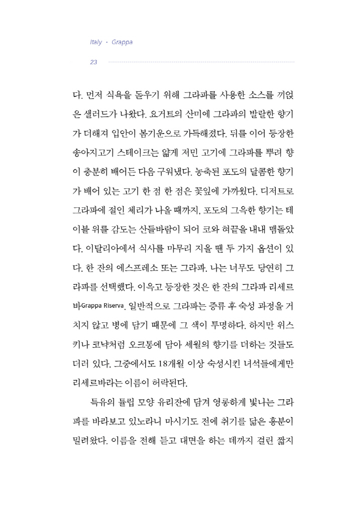22페이지