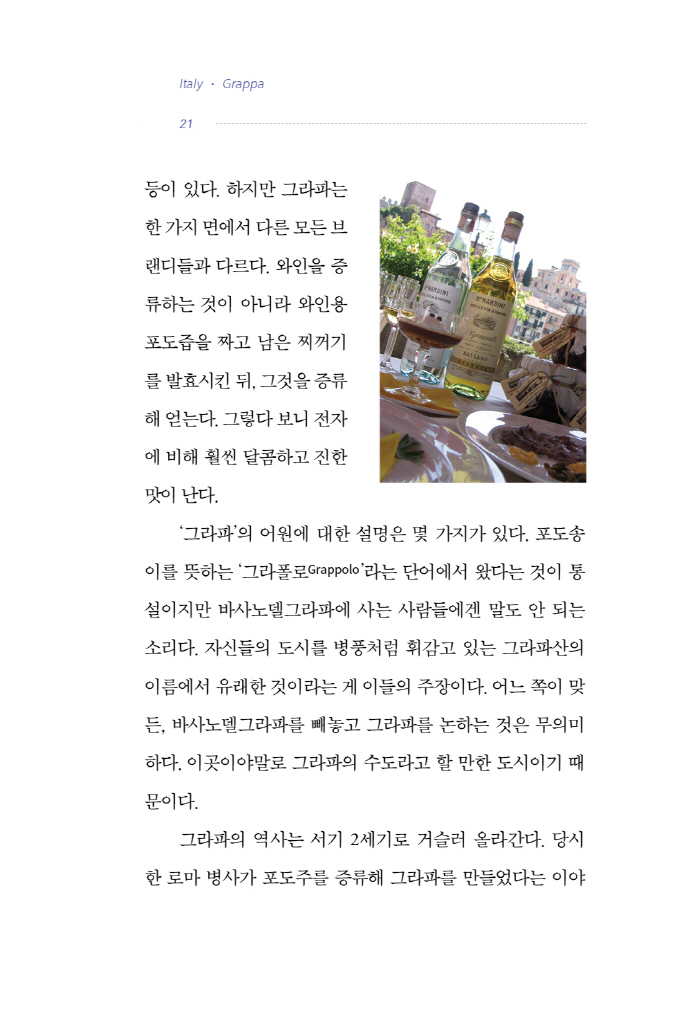 20페이지