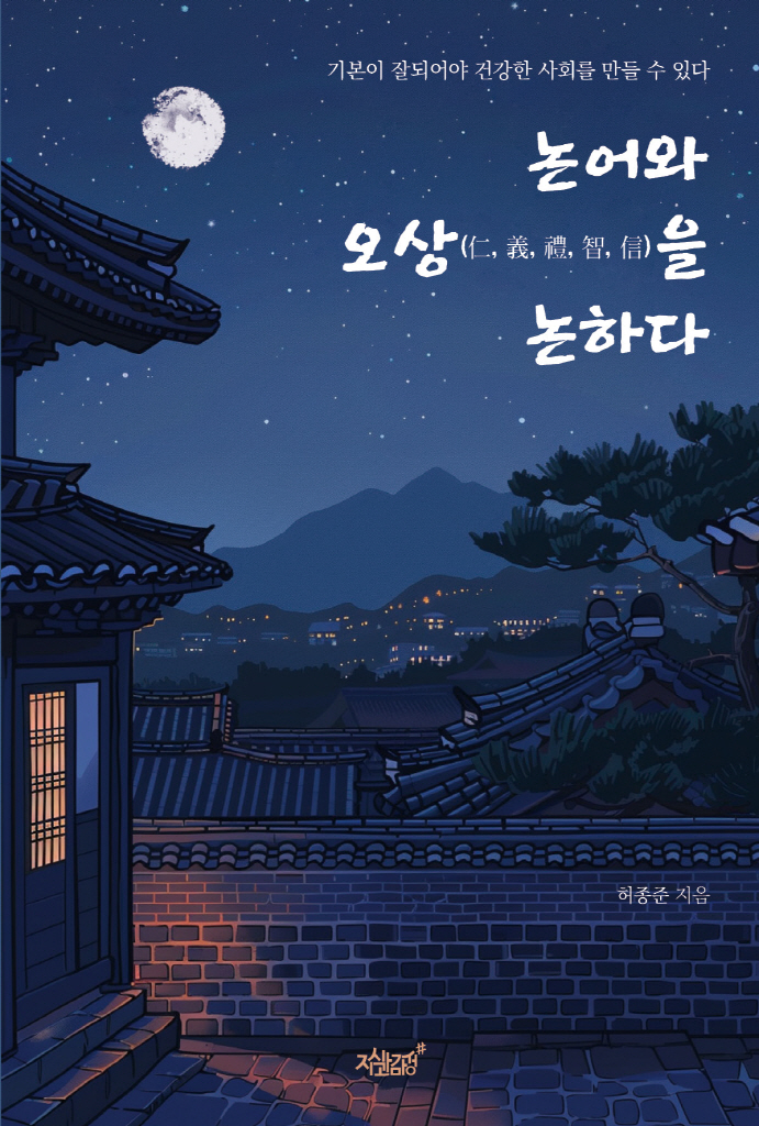 미리보기 표지