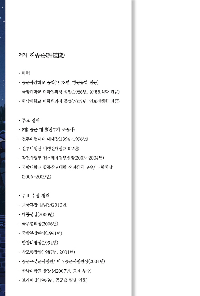 1페이지