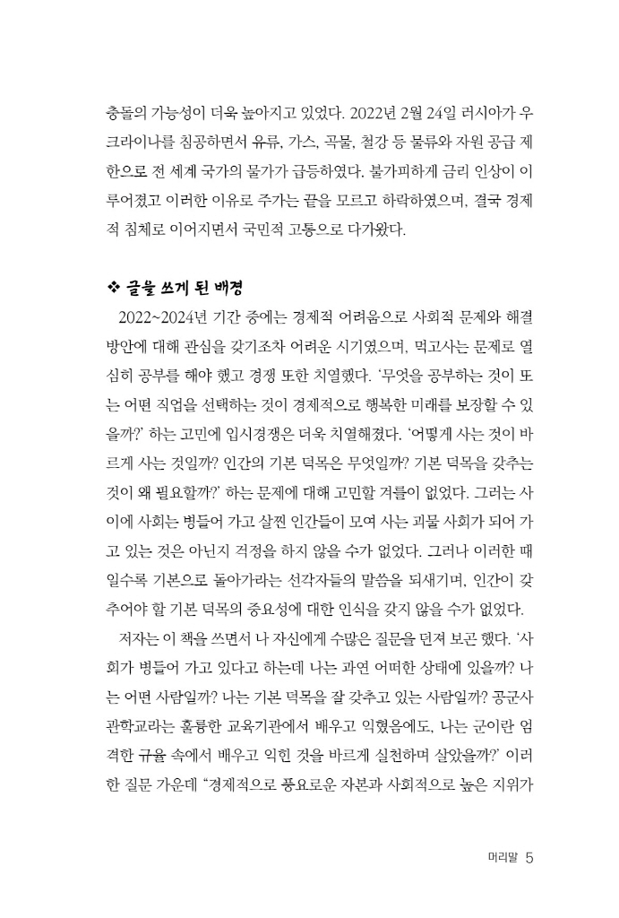 6페이지
