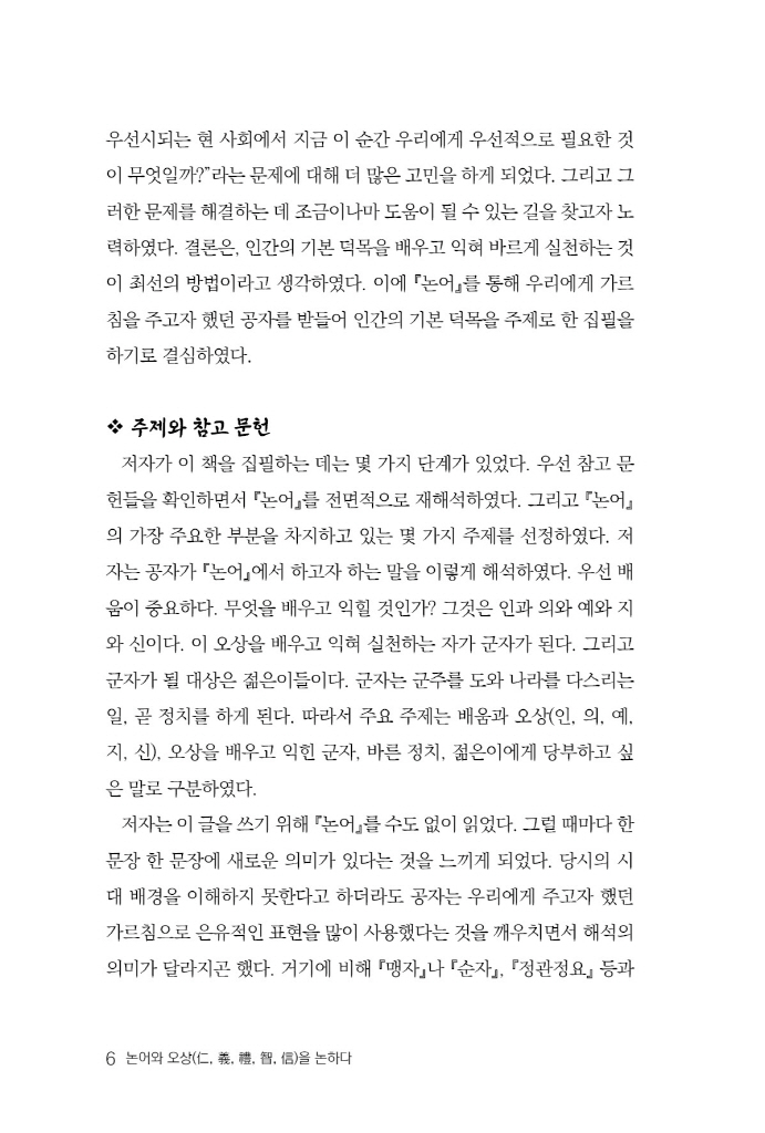 7페이지