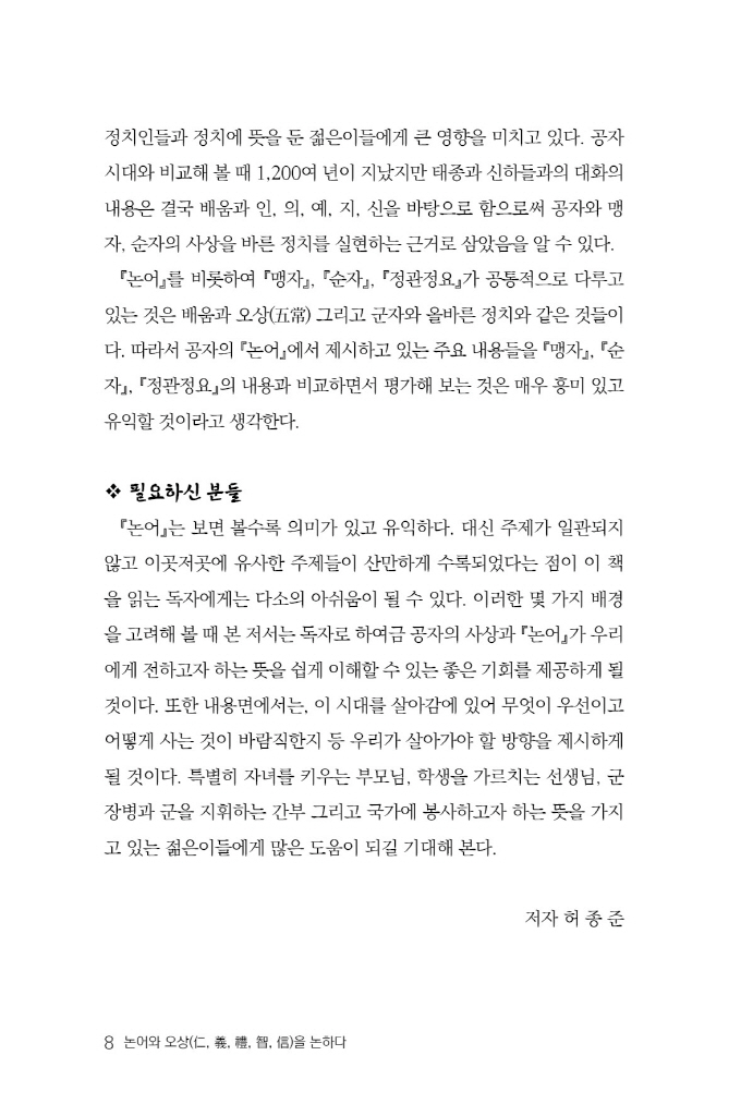 9페이지