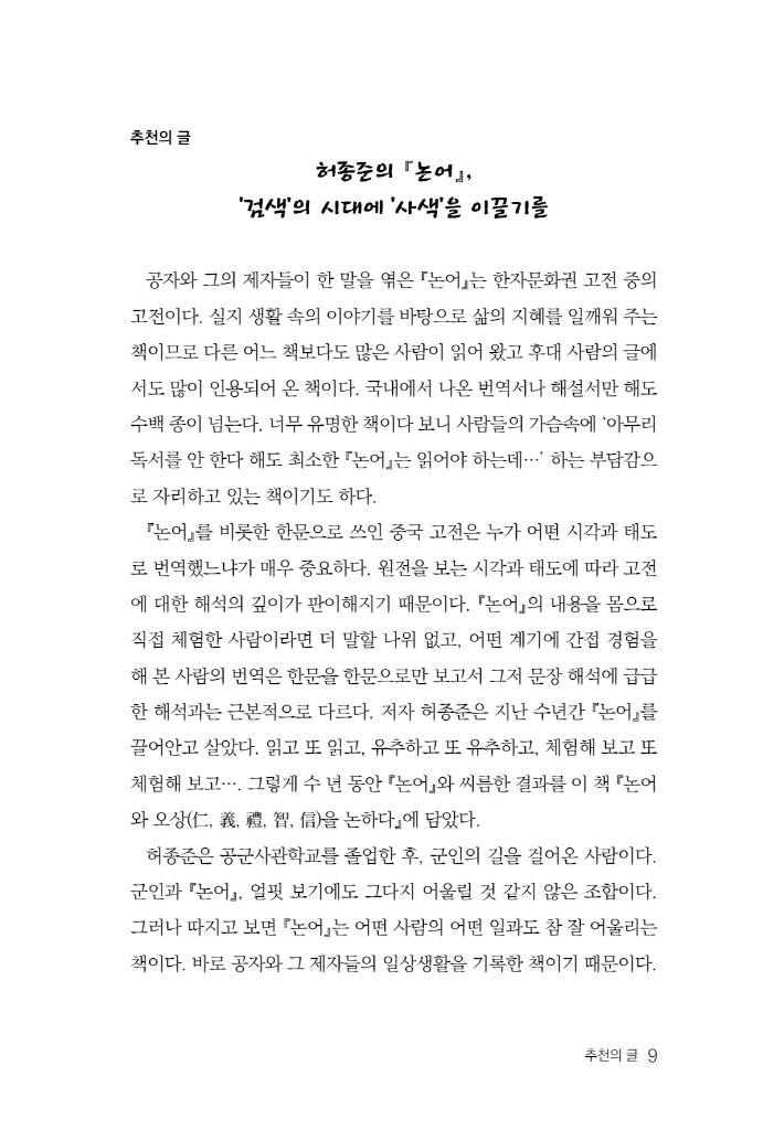 10페이지