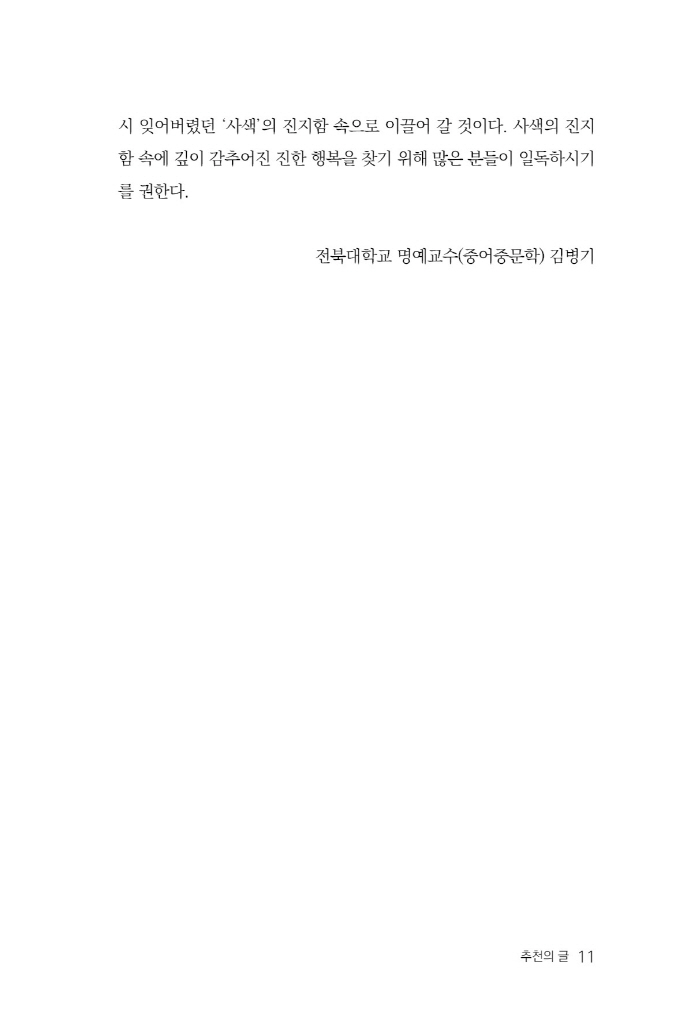 12페이지