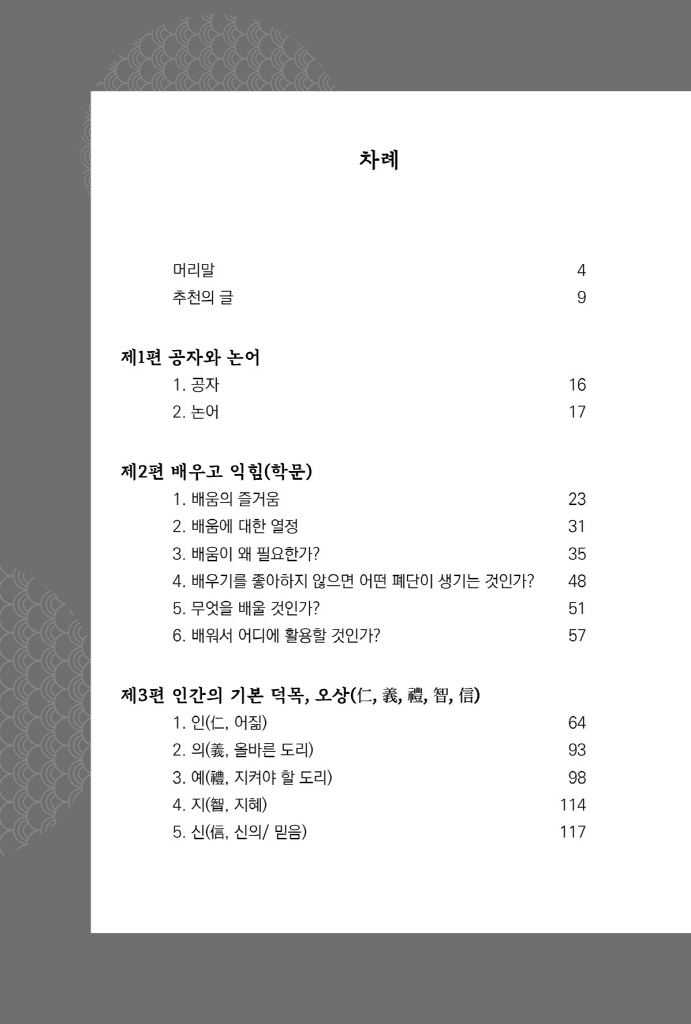 13페이지