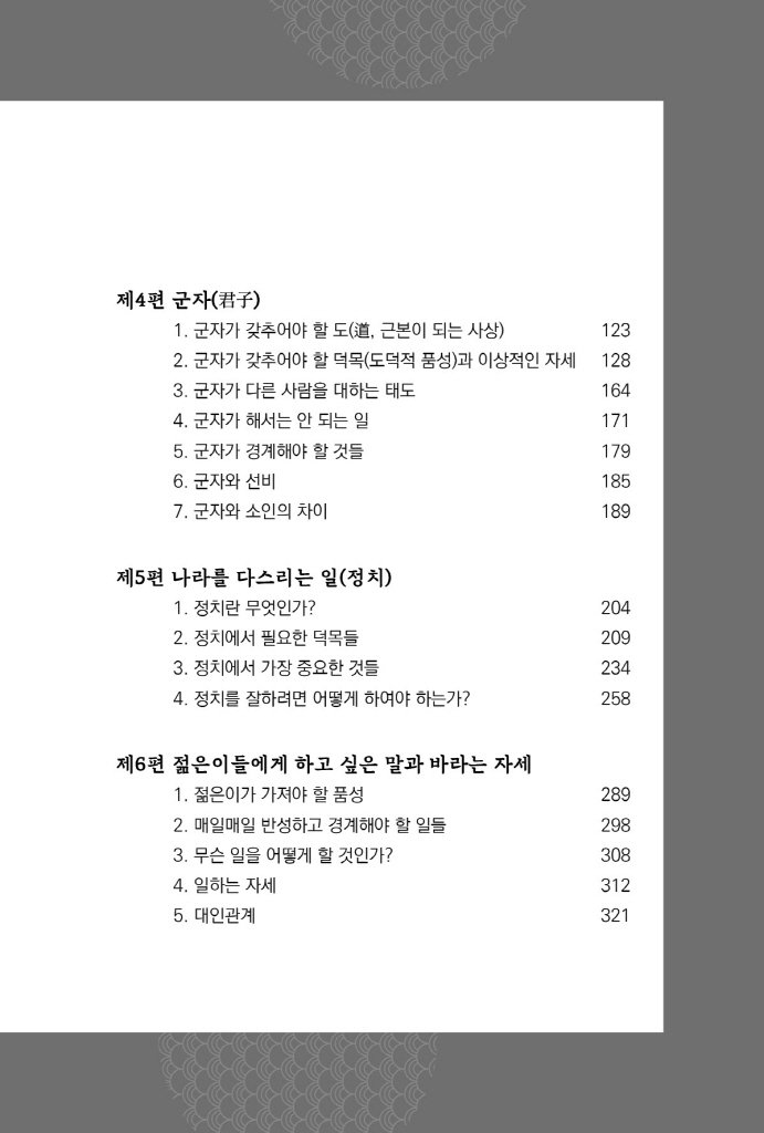 14페이지