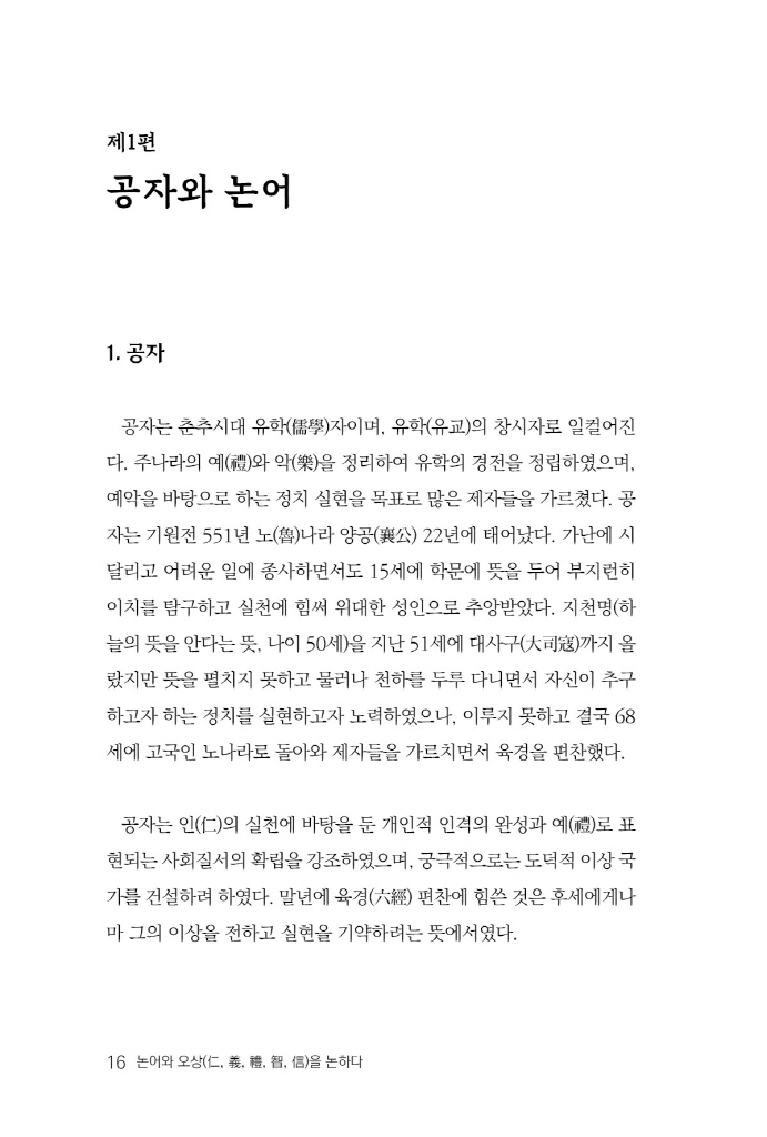 17페이지