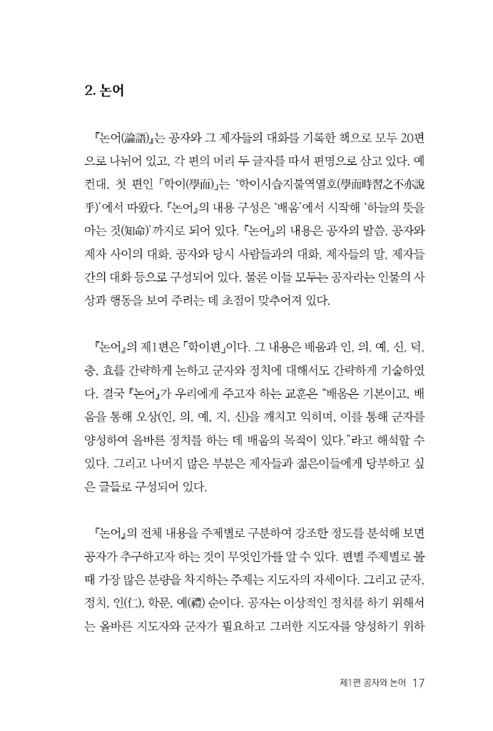 18페이지