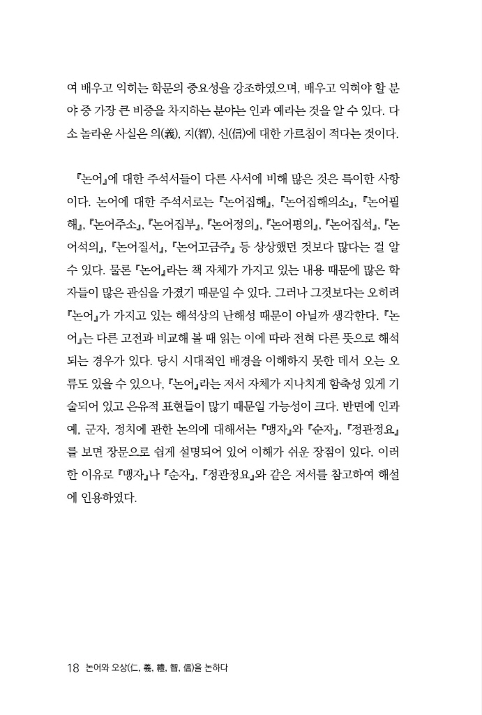 19페이지