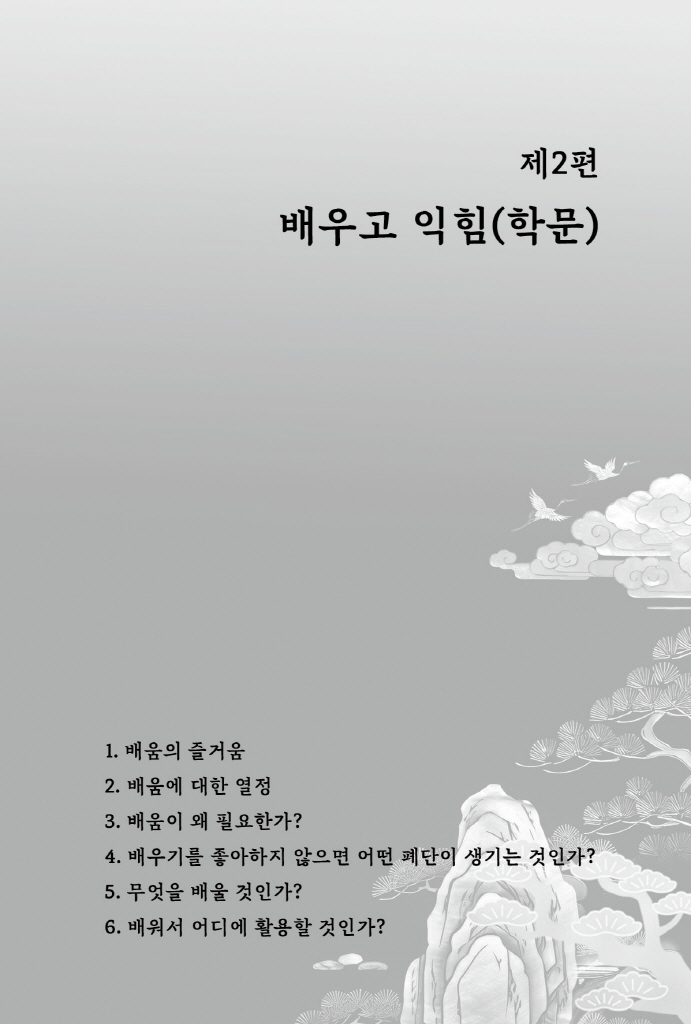 20페이지
