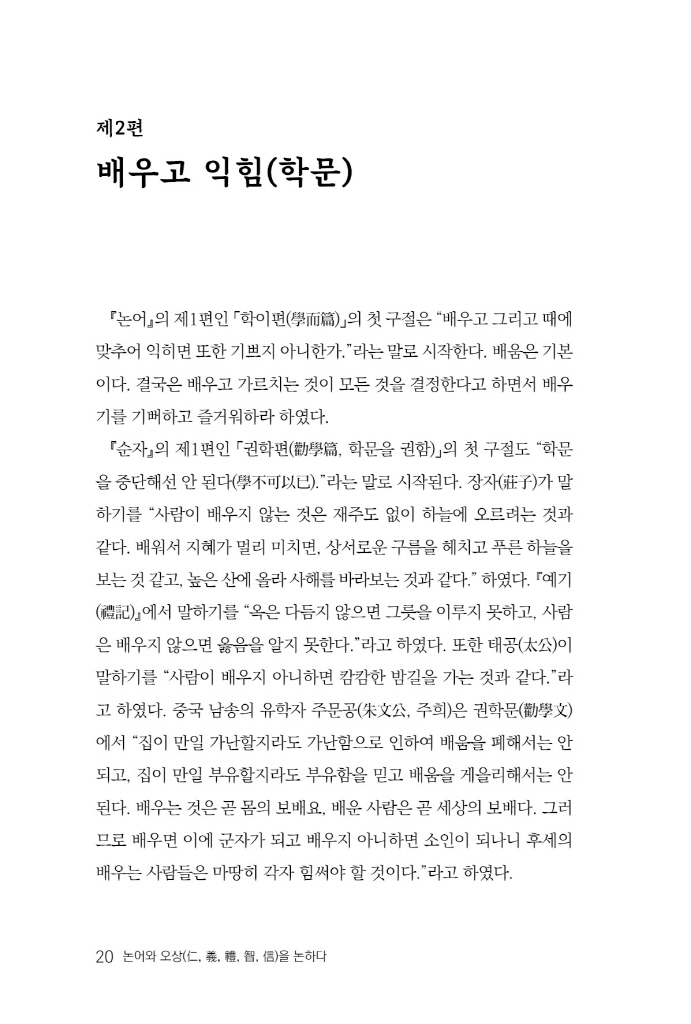 21페이지