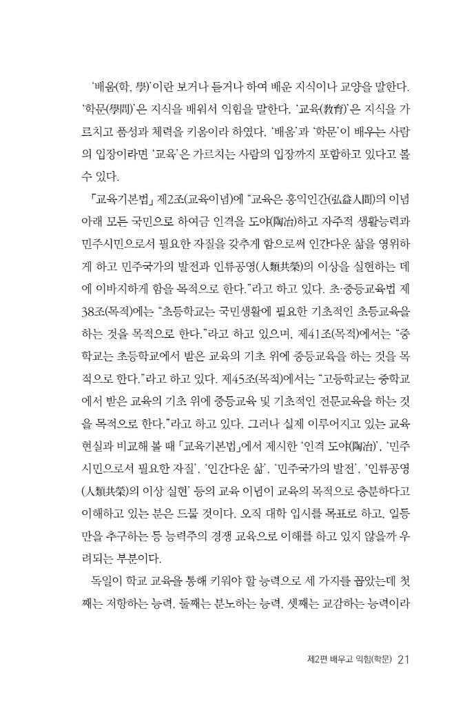 22페이지