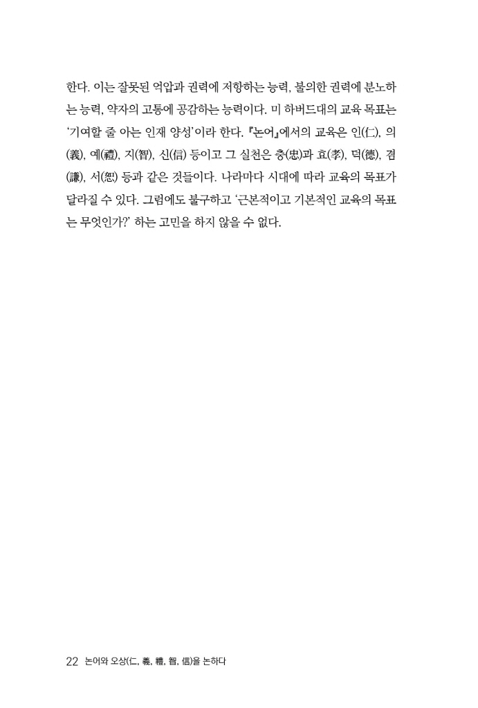 23페이지