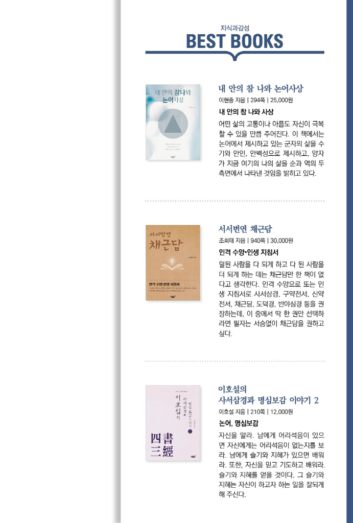 24페이지