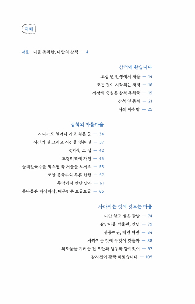 11페이지