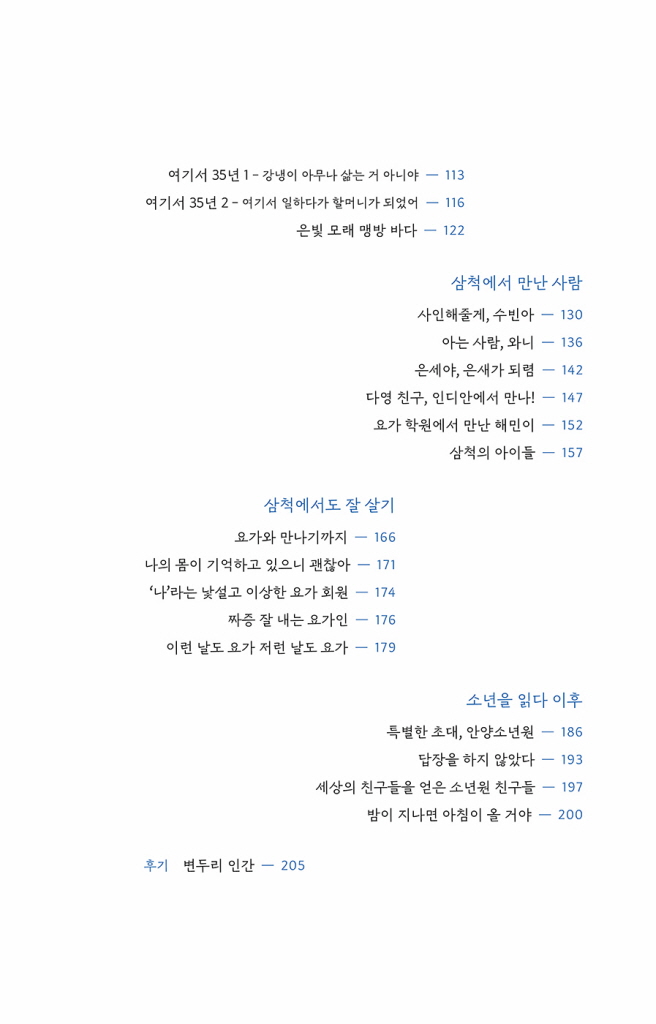 12페이지