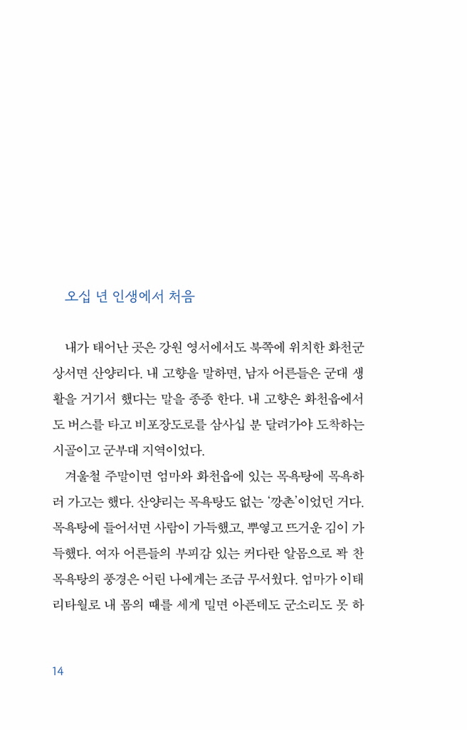 15페이지