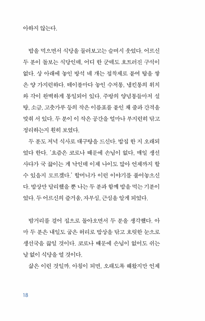 19페이지