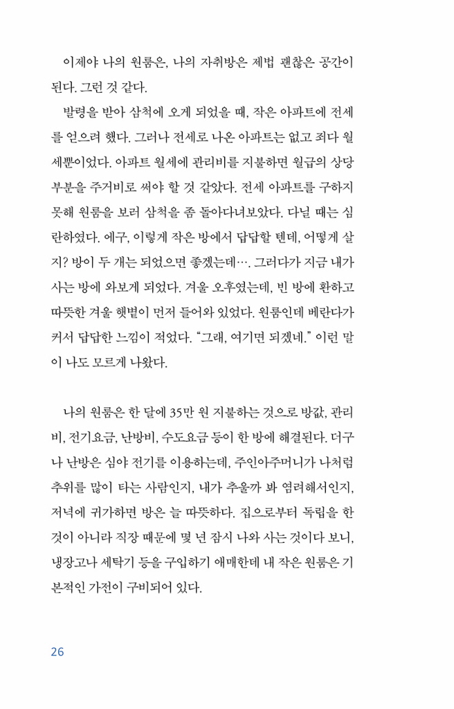 27페이지