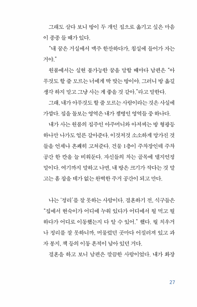 28페이지