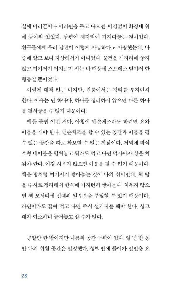 29페이지