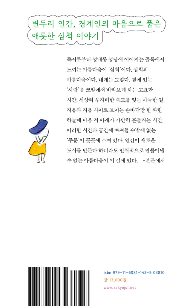 33페이지