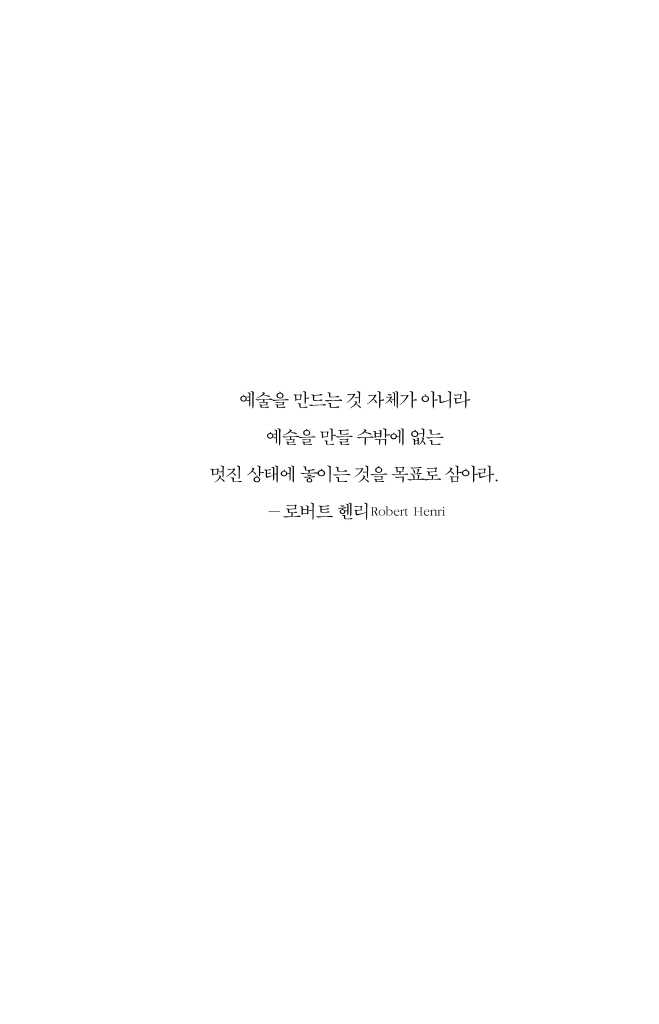6페이지