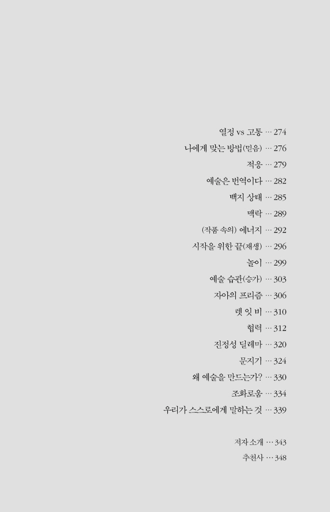 10페이지